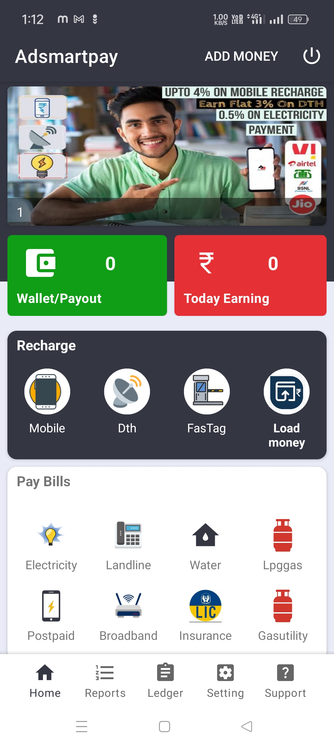 Ad smartpay Recharge bill- payment | Indus Appstore | Screenshot