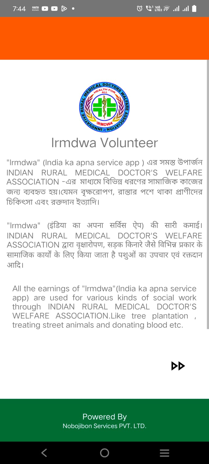 Irmdwa Volunteer | Indus Appstore | Screenshot