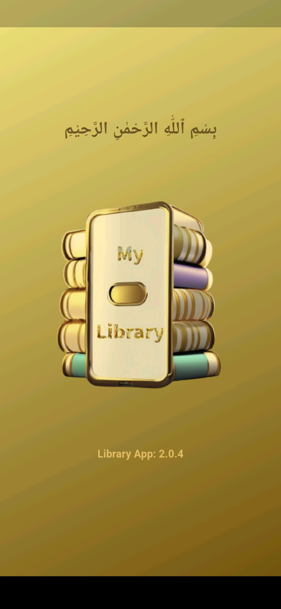 My Library | Indus Appstore | Screenshot