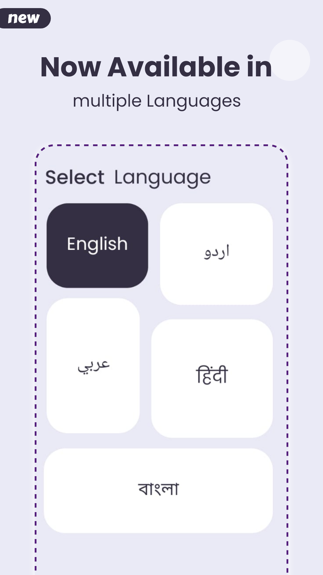 Pdf Dekho | Indus Appstore | Screenshot