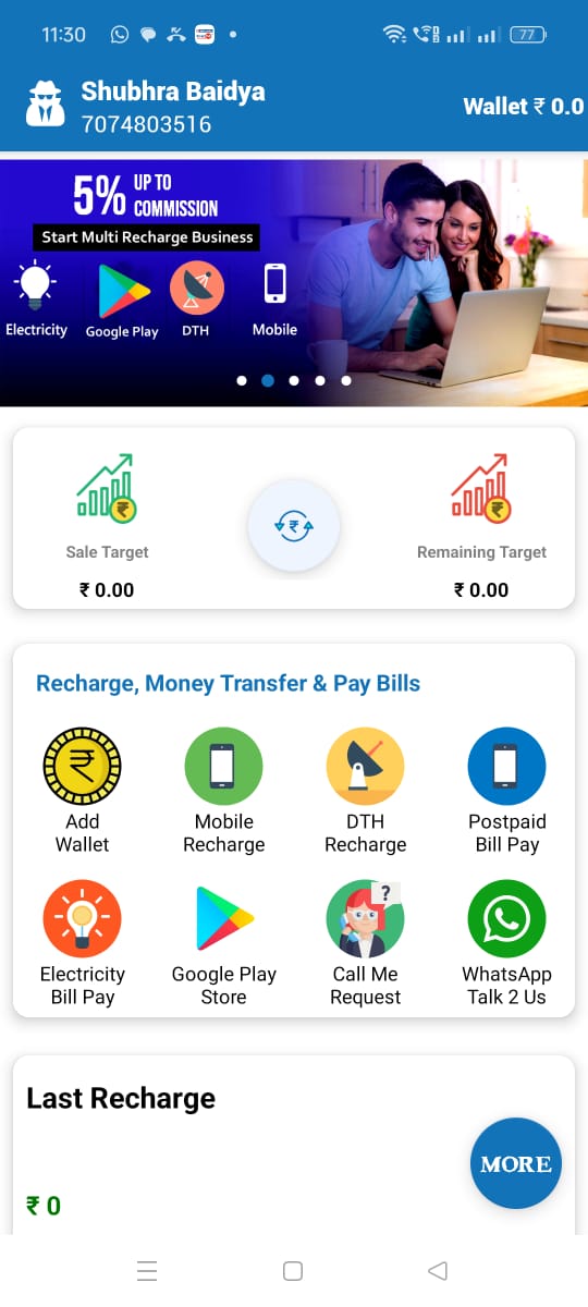 Smart Wallet Pay | Indus Appstore | Screenshot