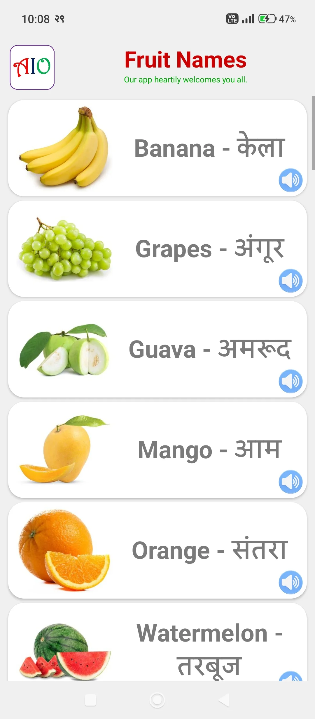 All In One | Indus Appstore | Screenshot