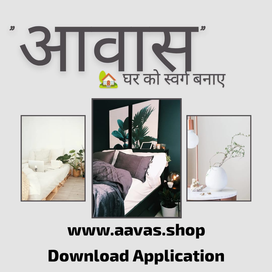 Aavas | Indus Appstore | Screenshot