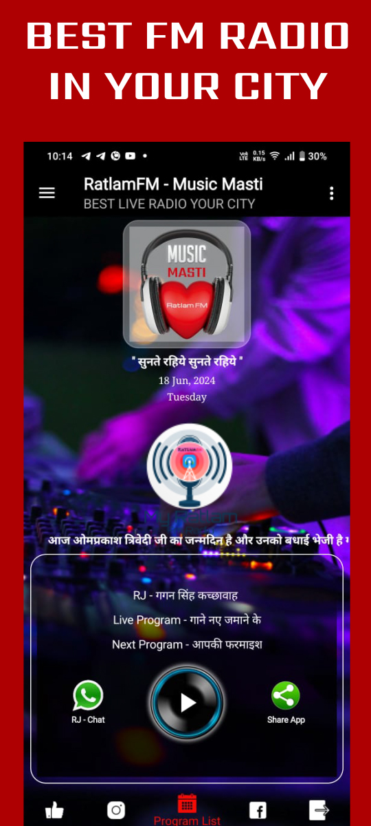 Ratlami FM Radio | Indus Appstore | Screenshot