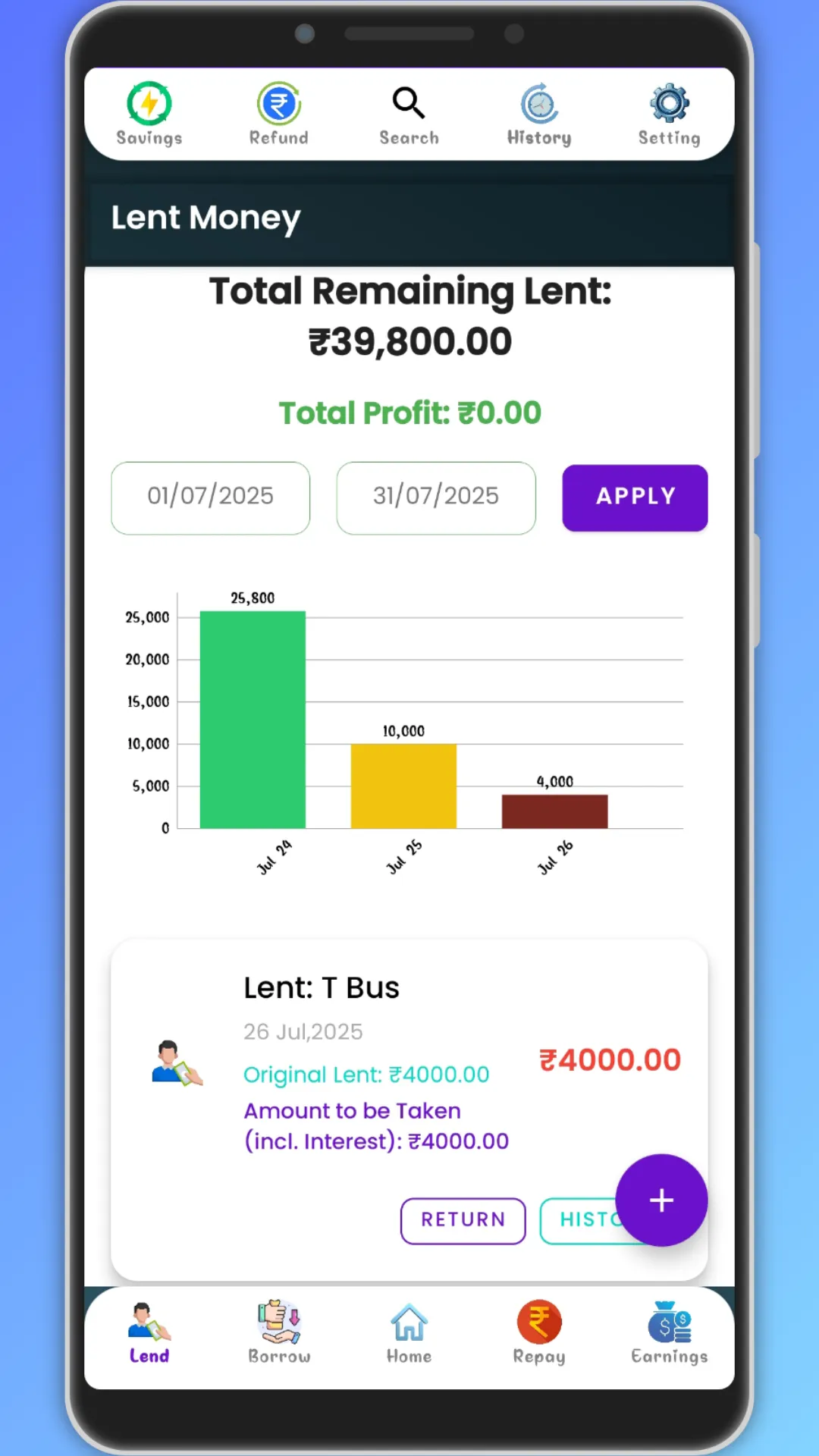 Bill Recorder | Indus Appstore | Screenshot
