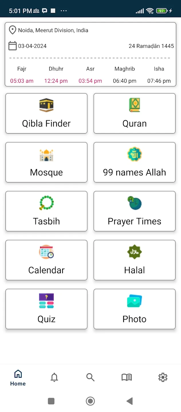 Islamic Unity | Indus Appstore | Screenshot