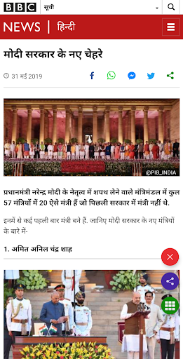 Local Express - Local News, Event, Notification | Indus Appstore | Screenshot