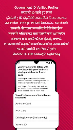 Jodii - Matrimony App for all | Indus Appstore | Screenshot