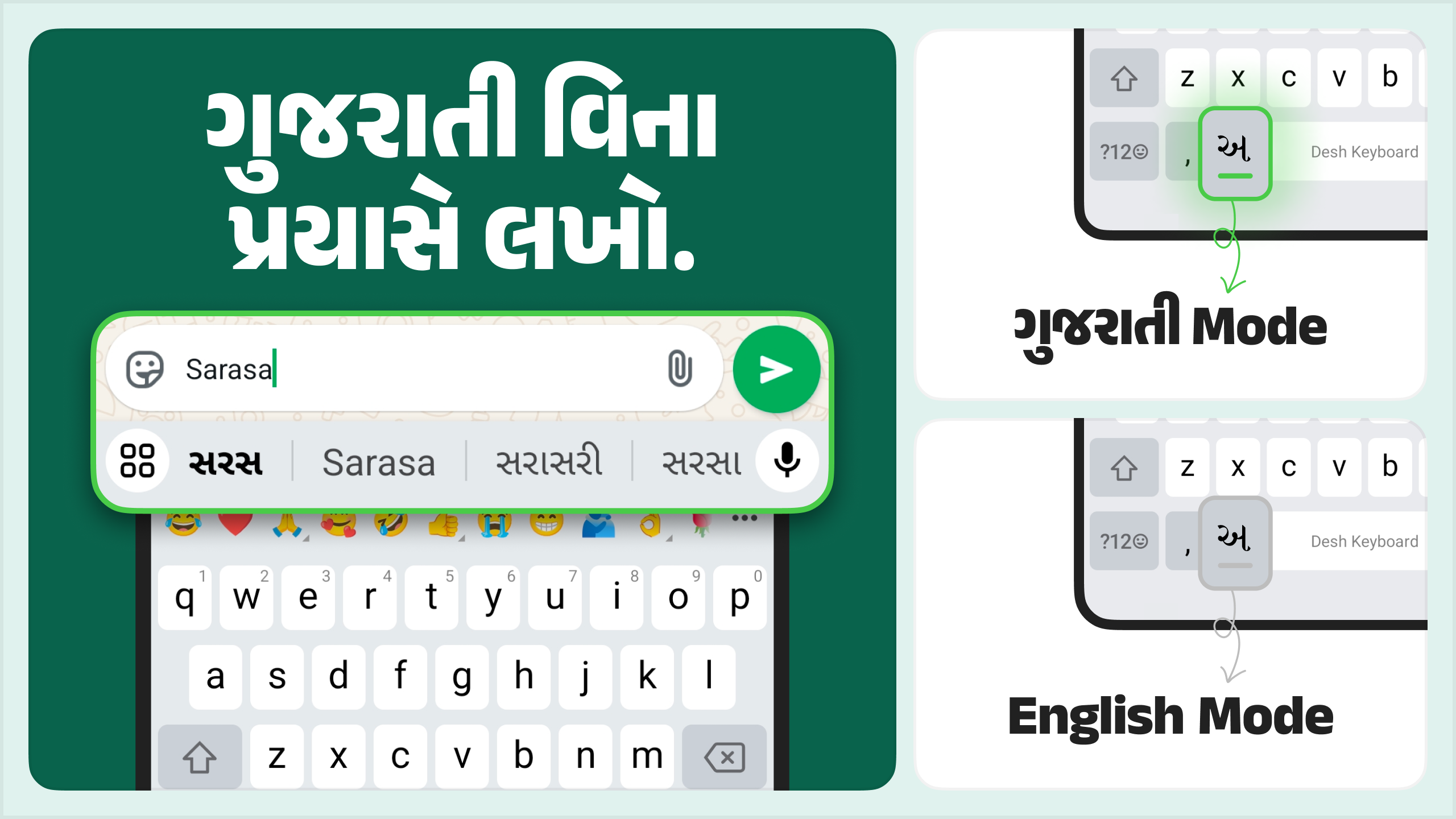 Desh Gujarati Keyboard | Indus Appstore | Screenshot