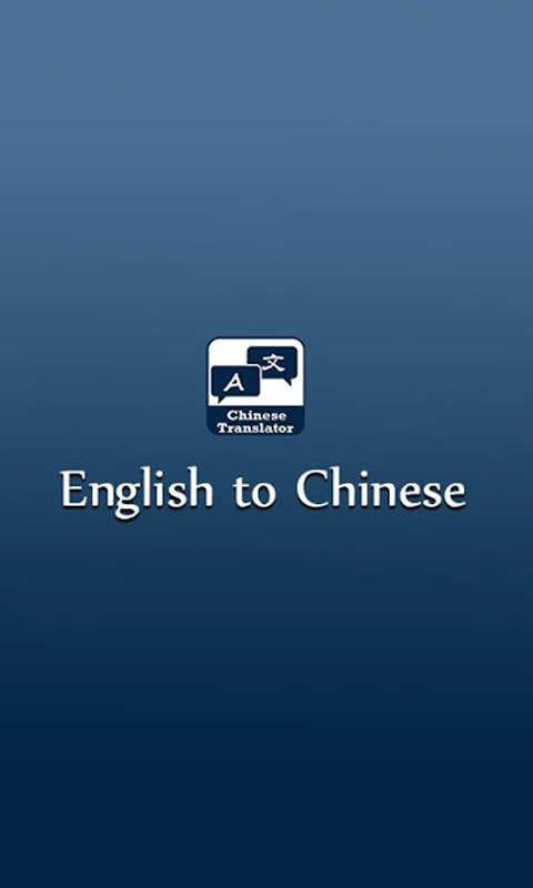 Translate English to Chinese | Indus Appstore | Screenshot