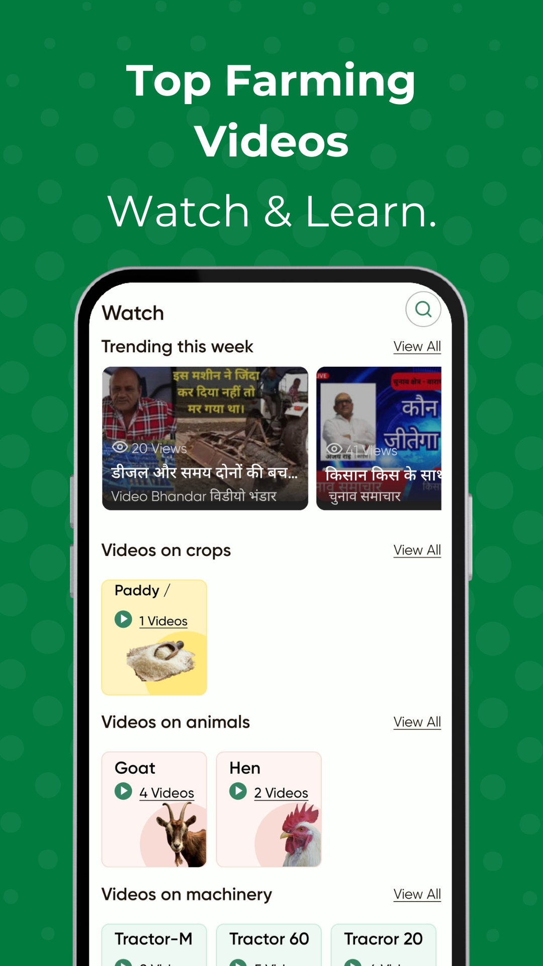 Ninja Kisan : Kisan App | Indus Appstore | Screenshot