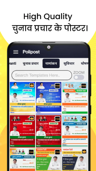 Polipost : Political & festival poster maker app | Indus Appstore | Screenshot