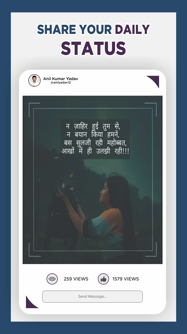 Likenchat | Indus Appstore | Screenshot