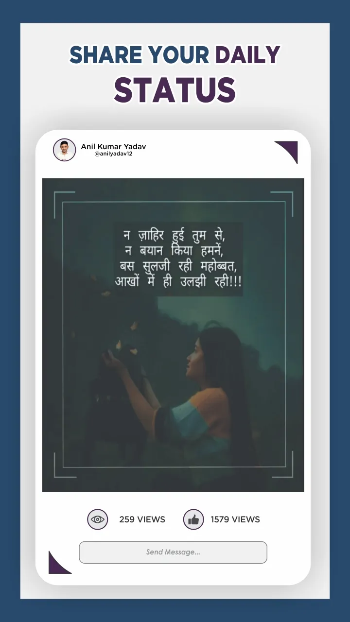 Likenchat | Indus Appstore | Screenshot