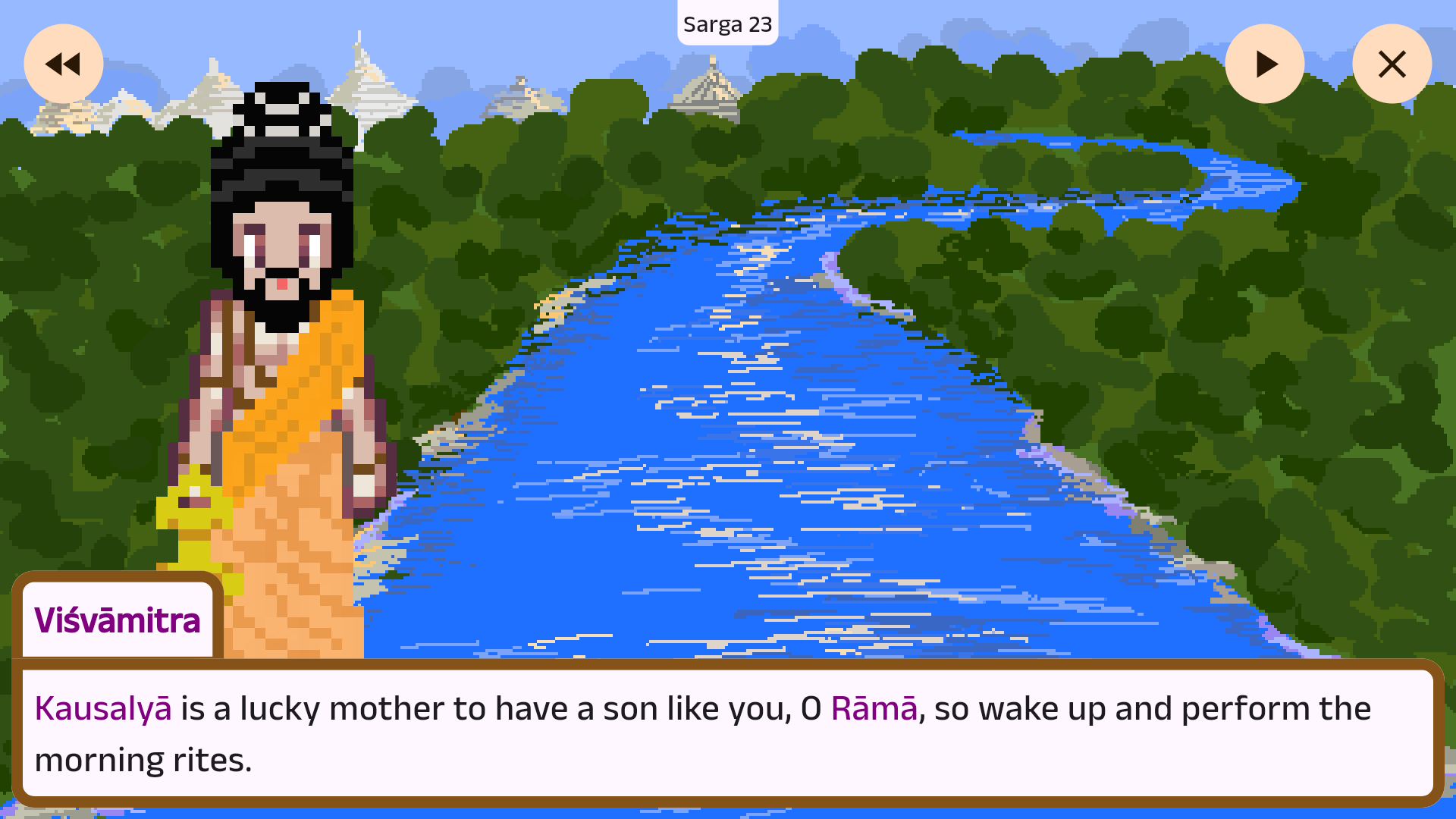 Rāmāyaṇa: Book 1 - Bālakāṇḍa | Indus Appstore | Screenshot