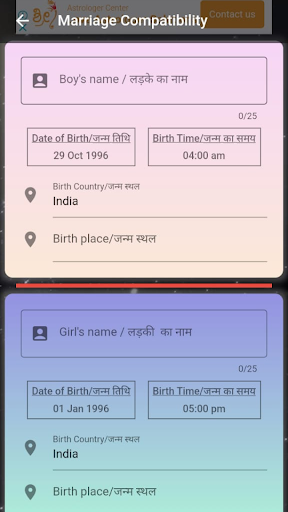 Hindu Kundli Milan | Indus Appstore | Screenshot