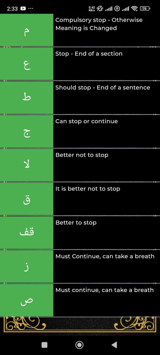 Quran | Indus Appstore | Screenshot