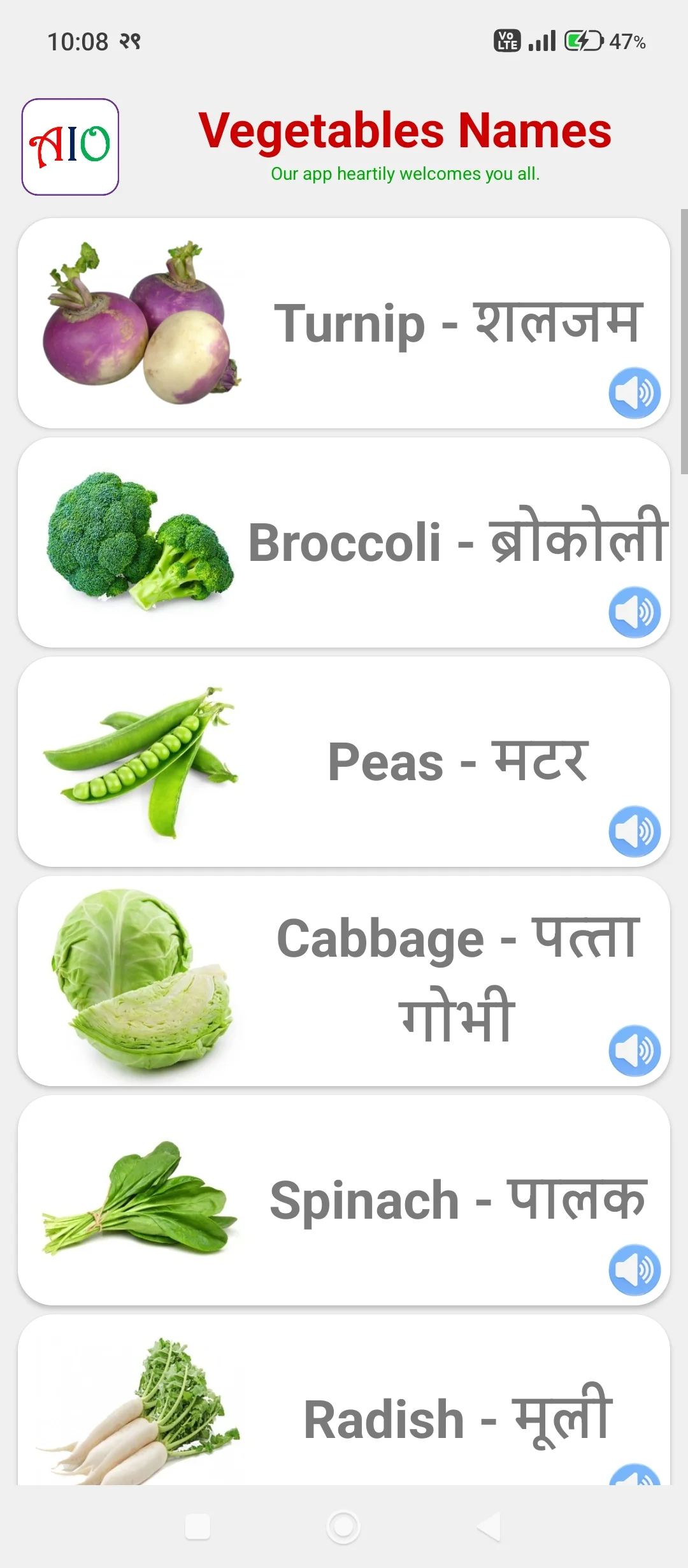 All In One | Indus Appstore | Screenshot