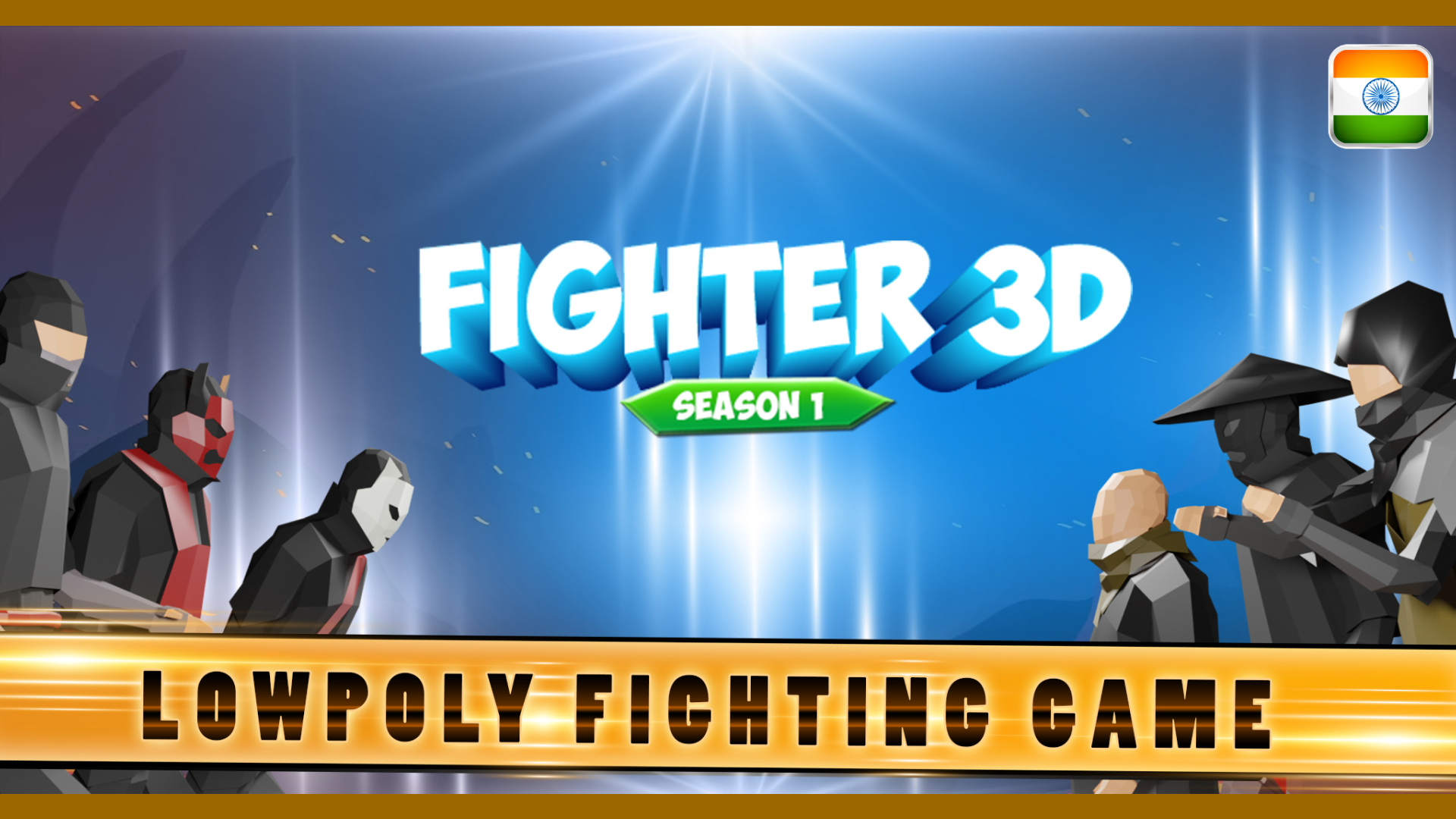 Fighter 3D | Indus Appstore | Screenshot