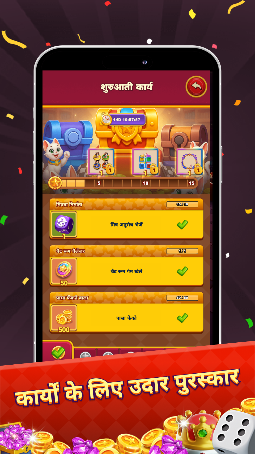 लूडो ओएसिस：लूडो और मजेदार वॉयस चैट | Indus Appstore | Screenshot