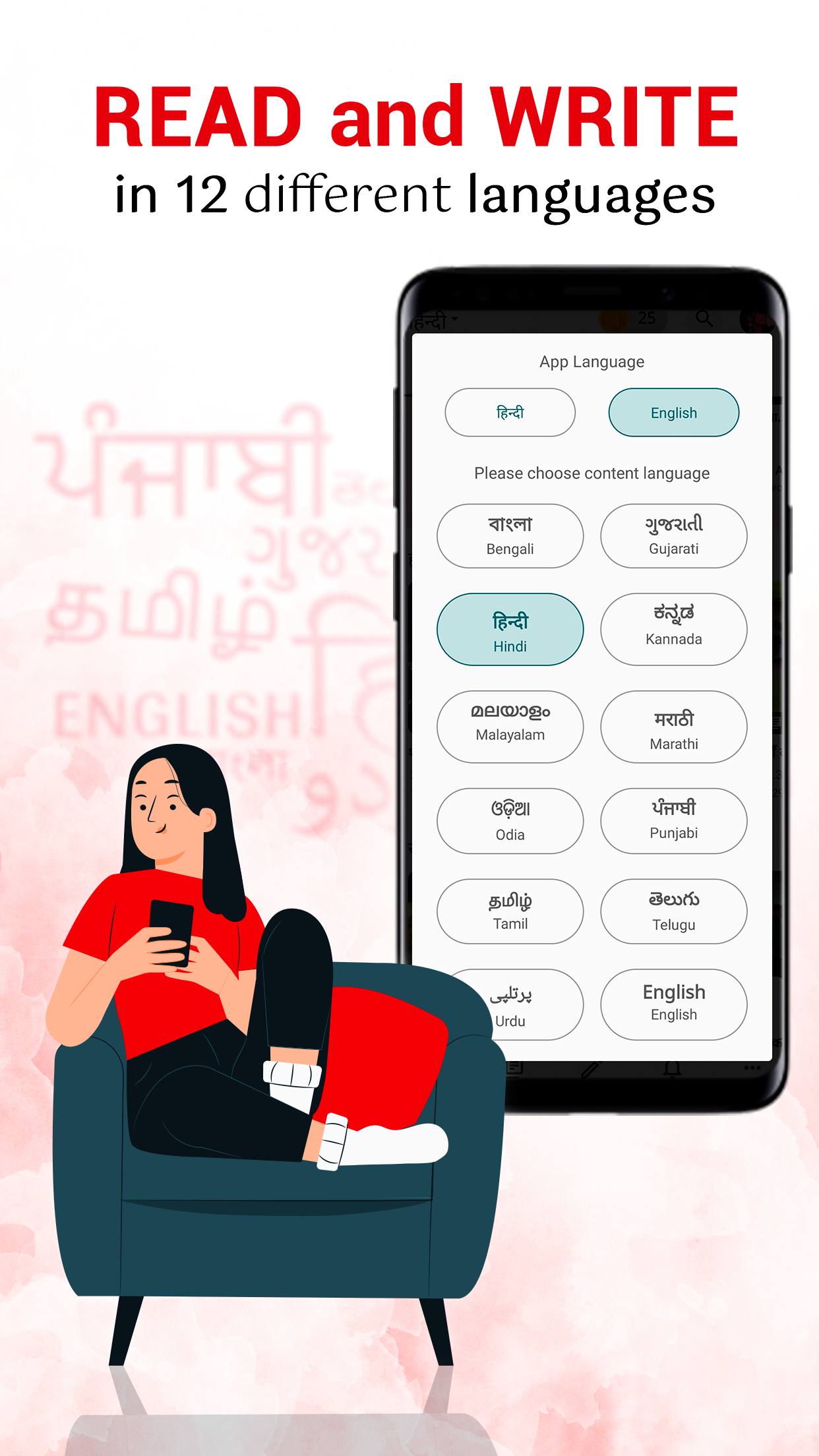 Pratilipi | Indus Appstore | Screenshot