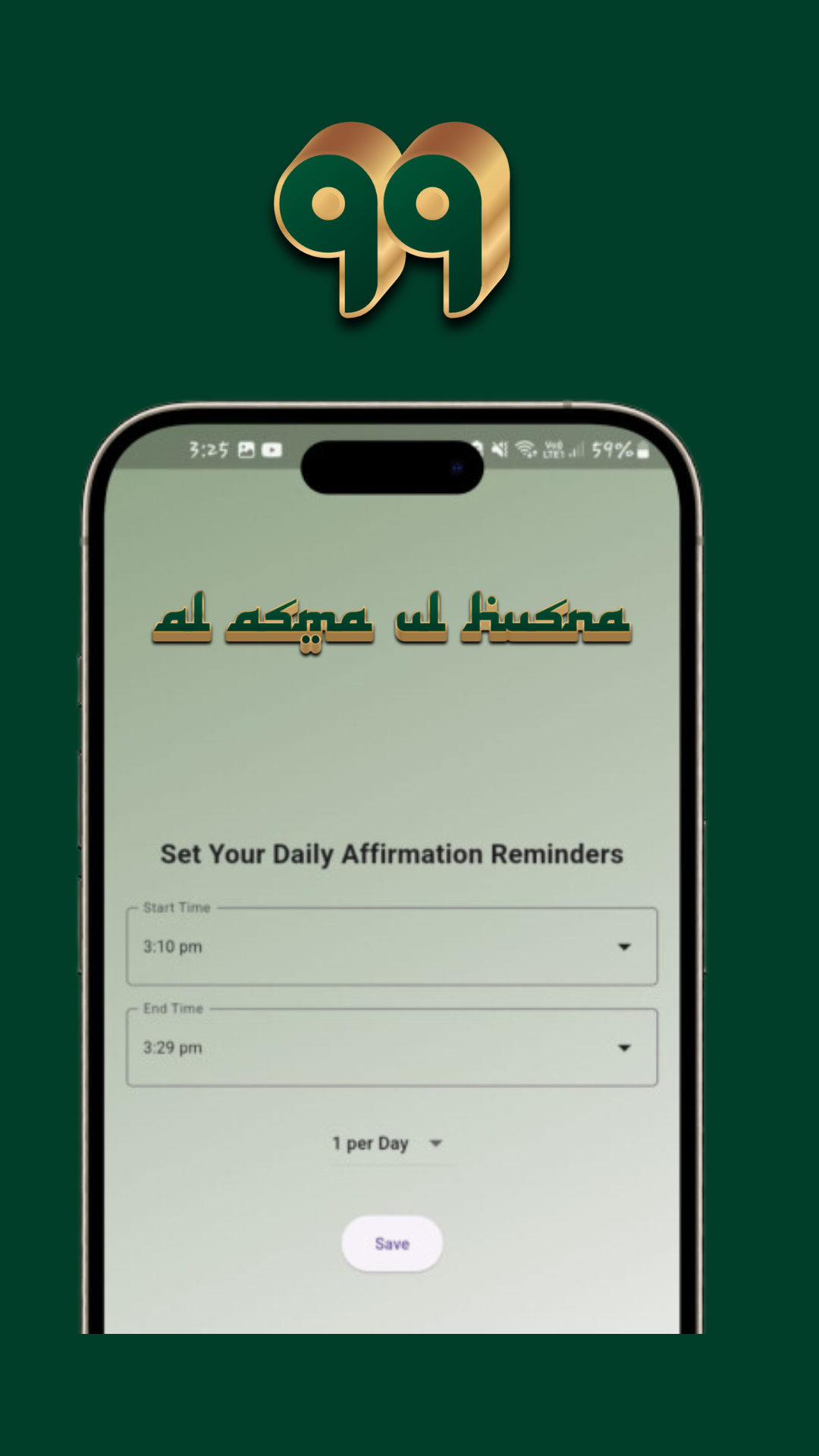 99 Names of Allah - Al Asma ul Husna | Indus Appstore | Screenshot