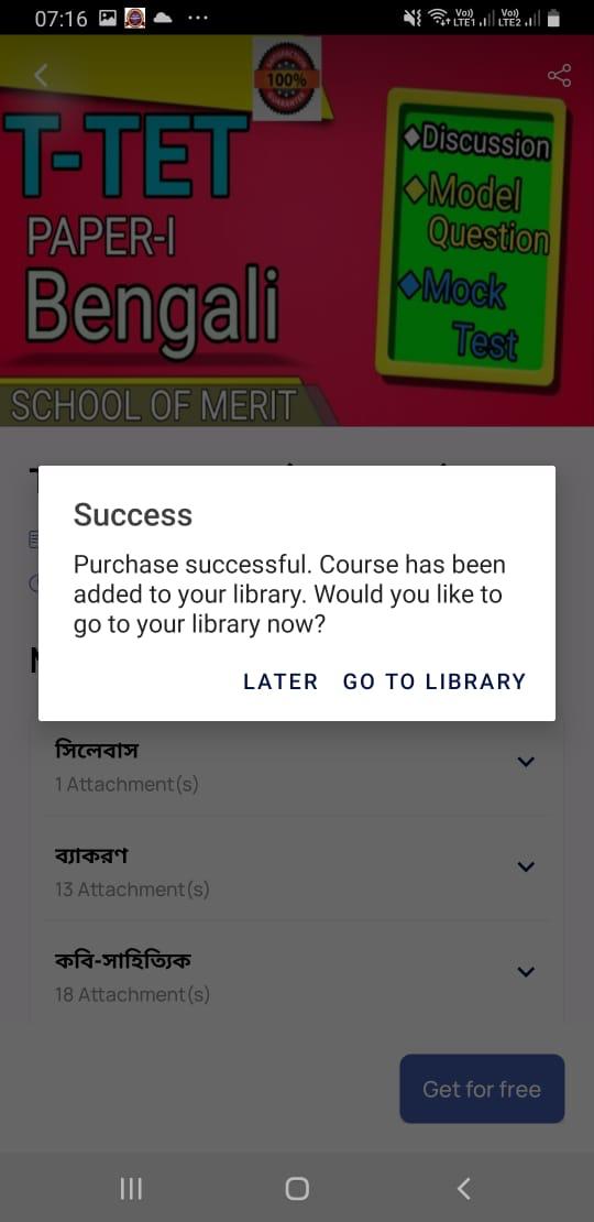 SCHOOL OF MERIT | Indus Appstore | Screenshot