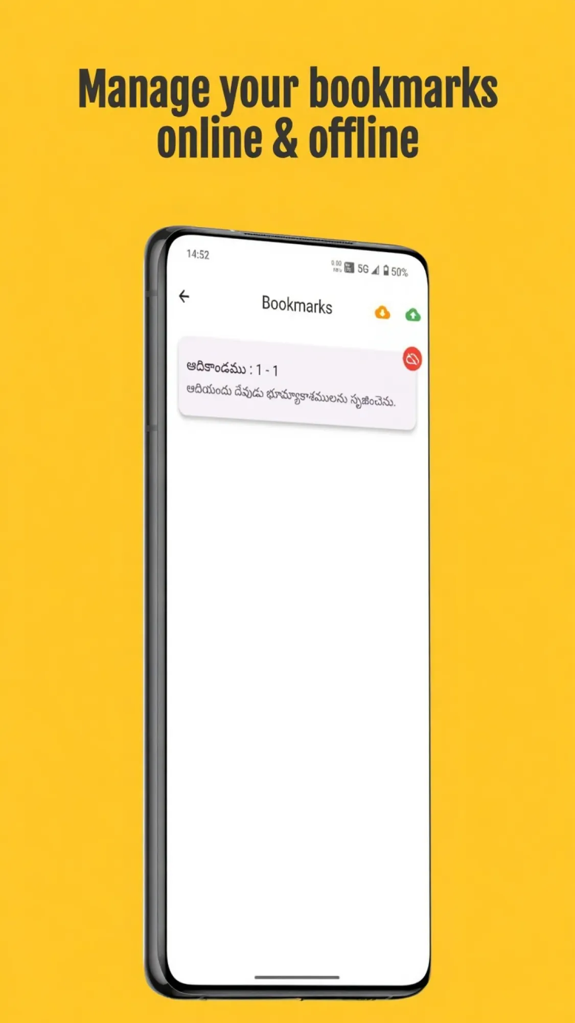 Telugu-Bible Offline | Indus Appstore | Screenshot