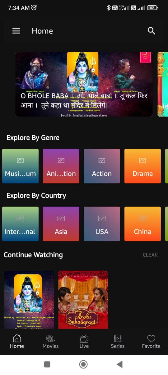 Jaishree Creation | Indus Appstore | Screenshot