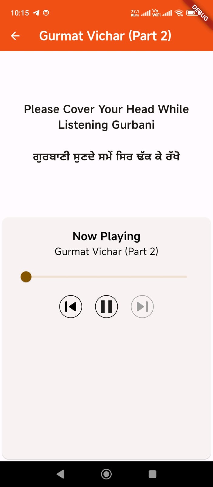 Akath Katha by Bhai Nanak Singh Ji | Indus Appstore | Screenshot