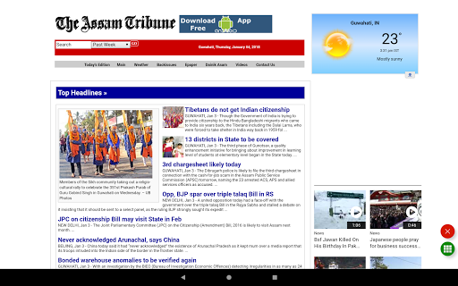 Assamese  News - All Asamiya Newspaper, India | Indus Appstore | Screenshot