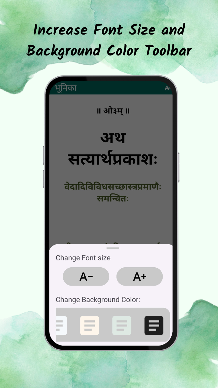 Satyarth Prakash | Indus Appstore | Screenshot