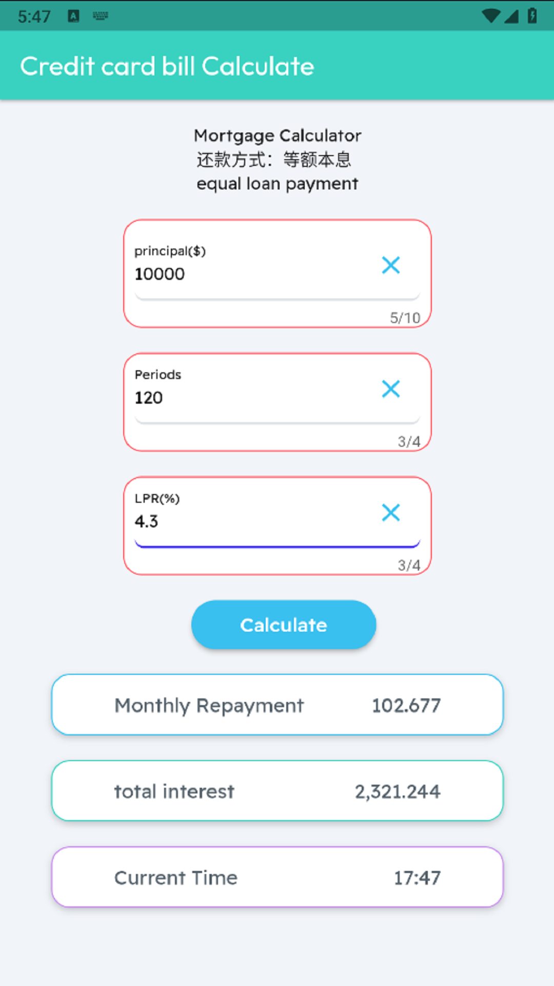 Mortgage Calculator-Equated Principal and Interest | Indus Appstore | Screenshot