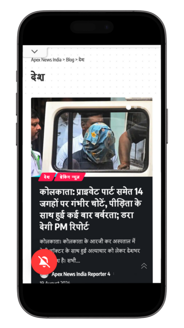 Apex News India - Leading Local Hindi News | Indus Appstore | Screenshot