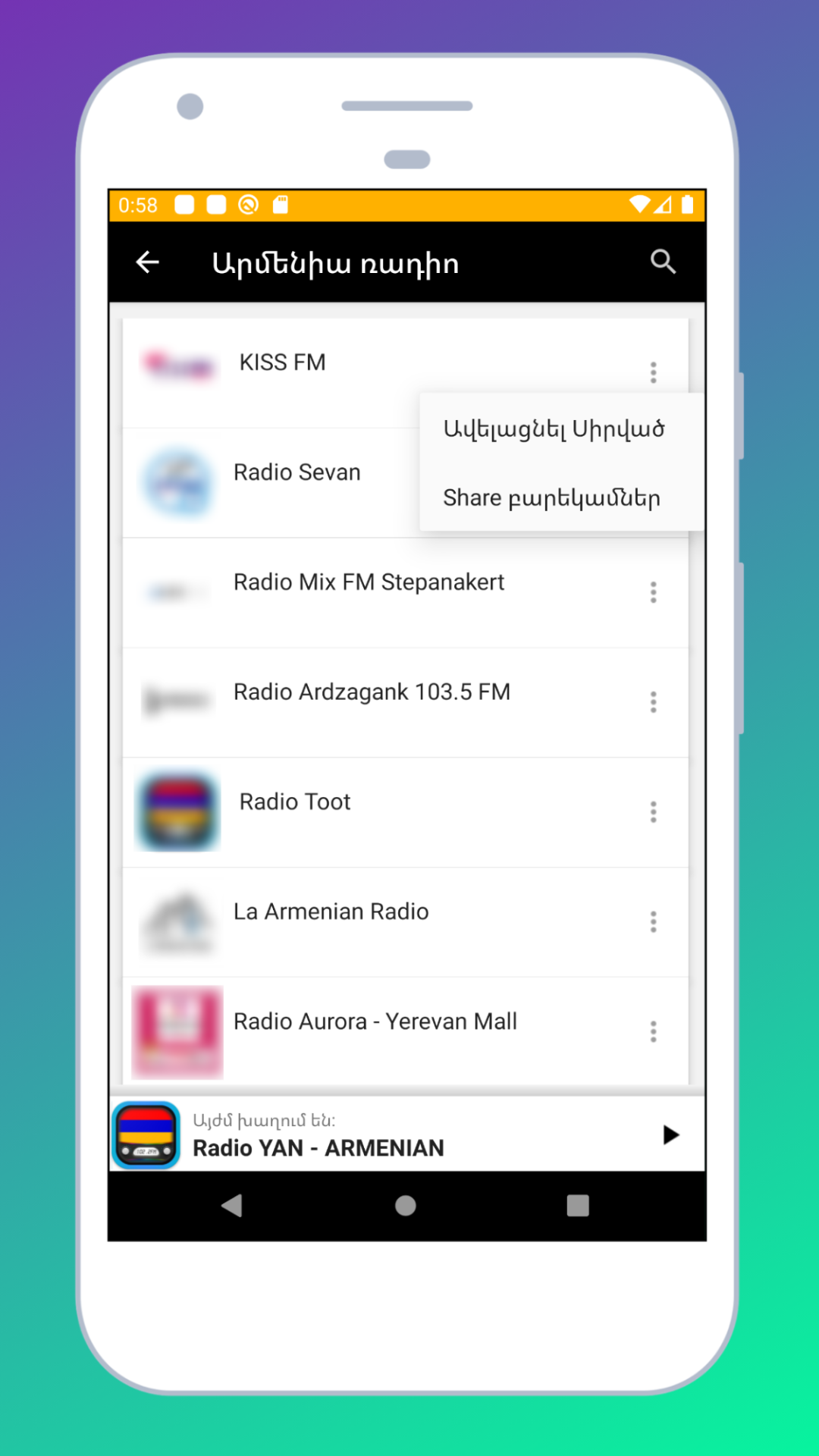 Radio Armenia FM: Radio Online | Indus Appstore | Screenshot