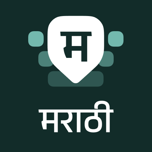 Desh Marathi Keyboard | Indus Appstore | App Icon