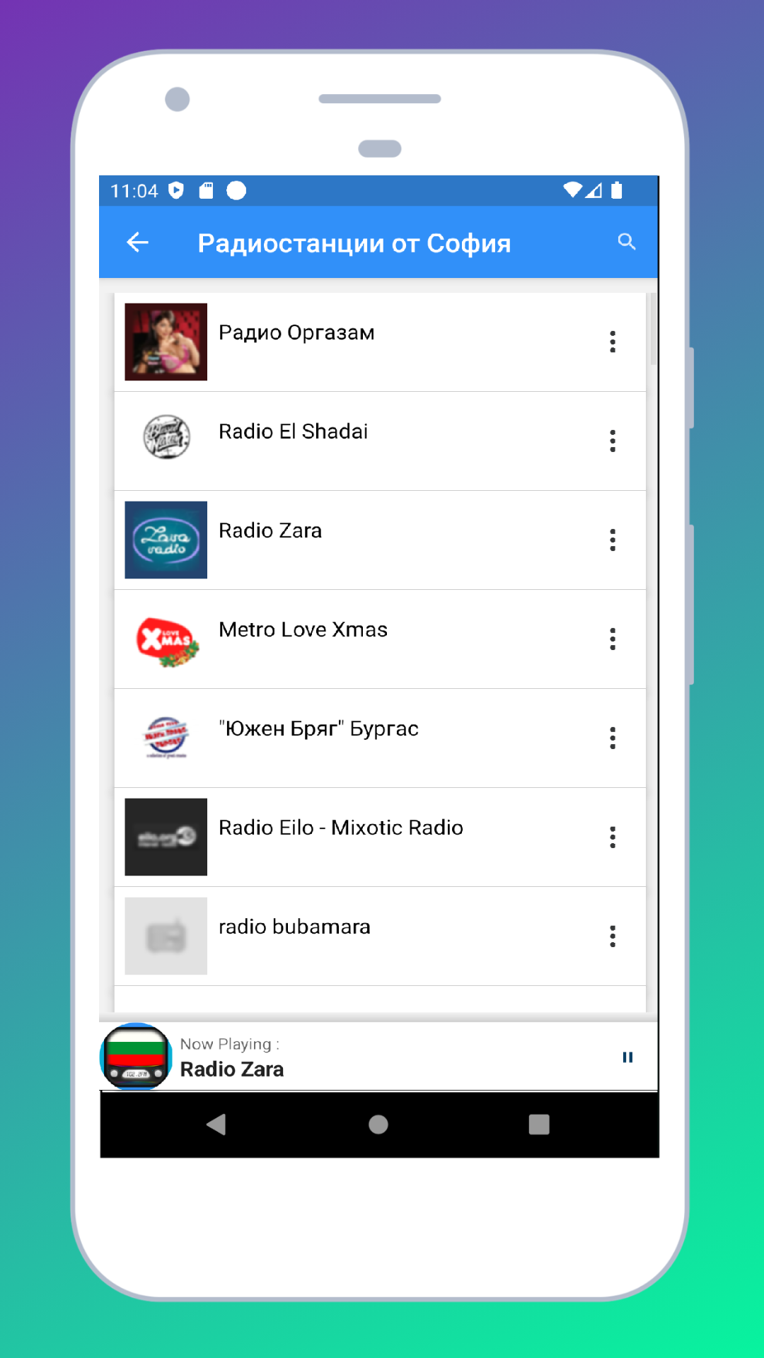 Radio Bulgaria + Radio Online | Indus Appstore | Screenshot