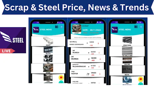 Steel Menu: Steel Price, Scrap | Indus Appstore | Screenshot