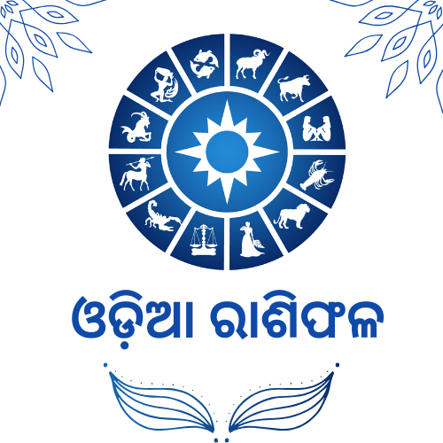 Odia Rashiphala - Horoscope | Indus Appstore | App Icon