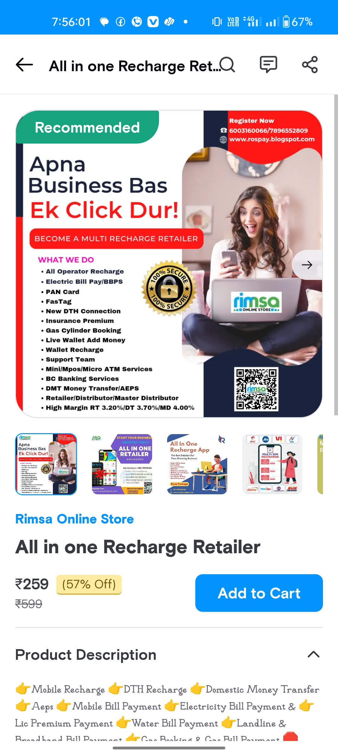 Rimsa Online Store | Indus Appstore | Screenshot