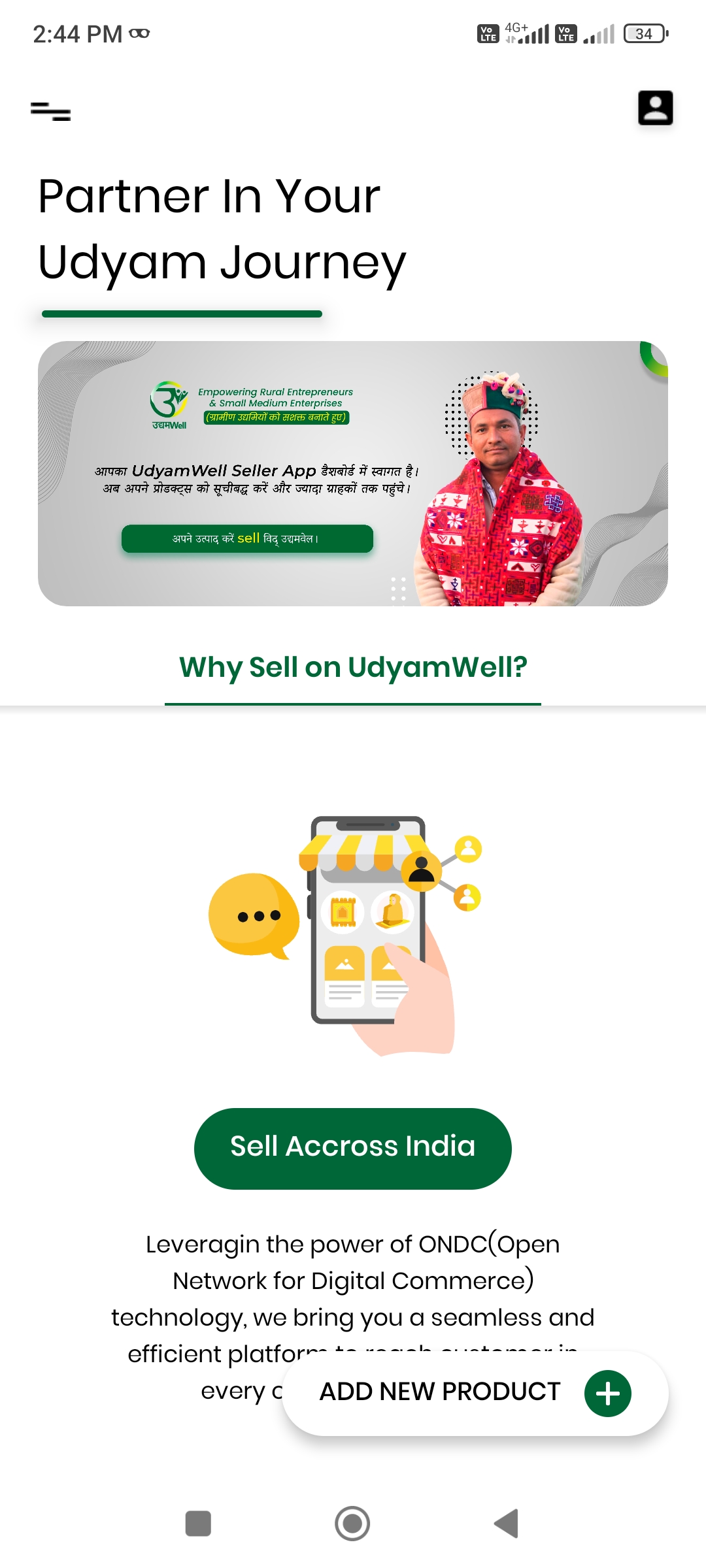 Sell on ONDC - UdyamWell | Indus Appstore | Screenshot