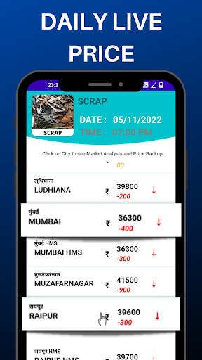 Steel Menu: Steel Price, Scrap | Indus Appstore | Screenshot