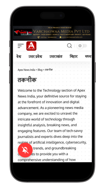 Apex News India - Leading Local Hindi News | Indus Appstore | Screenshot