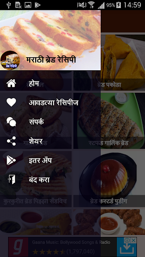 Bread Recipes In Marathi | ब्रेड रेसिपीस मराठी | Indus Appstore | Screenshot