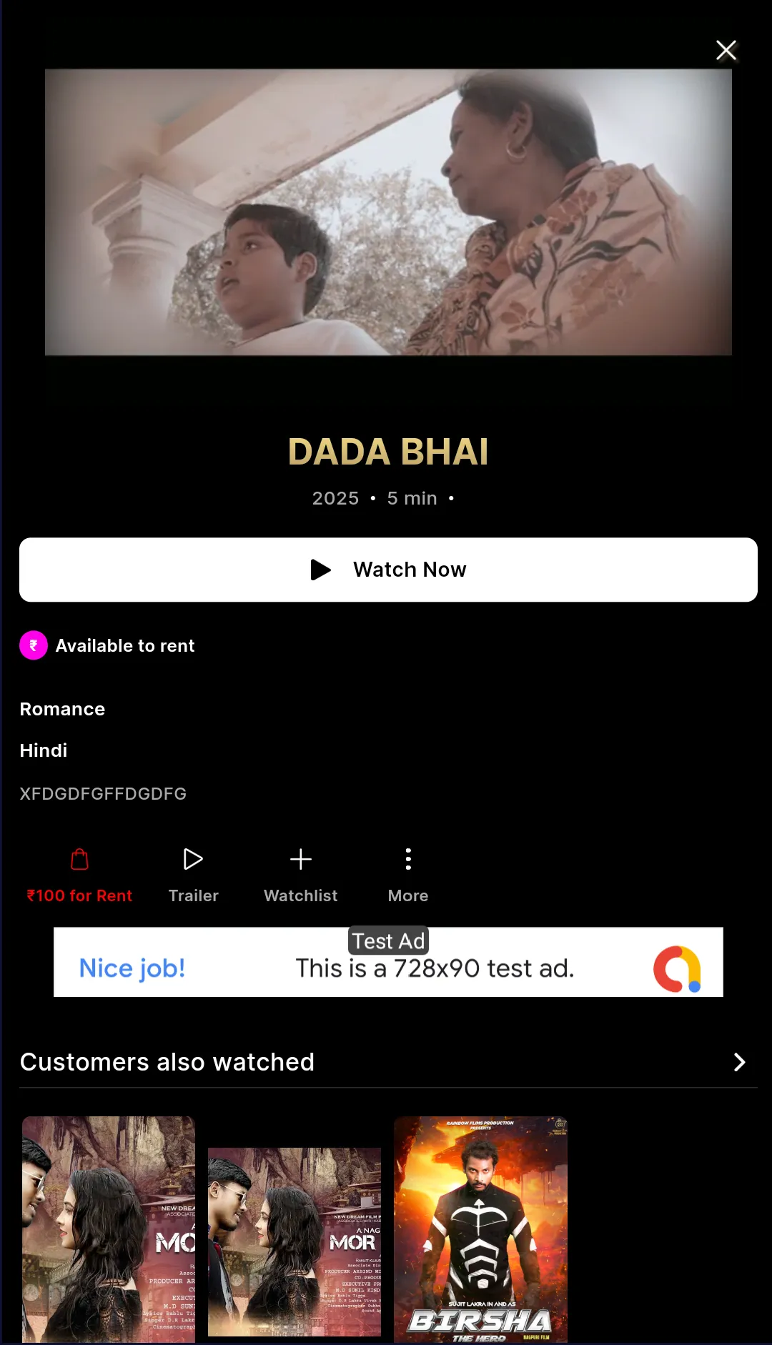 FilmyAdda | Indus Appstore | Screenshot