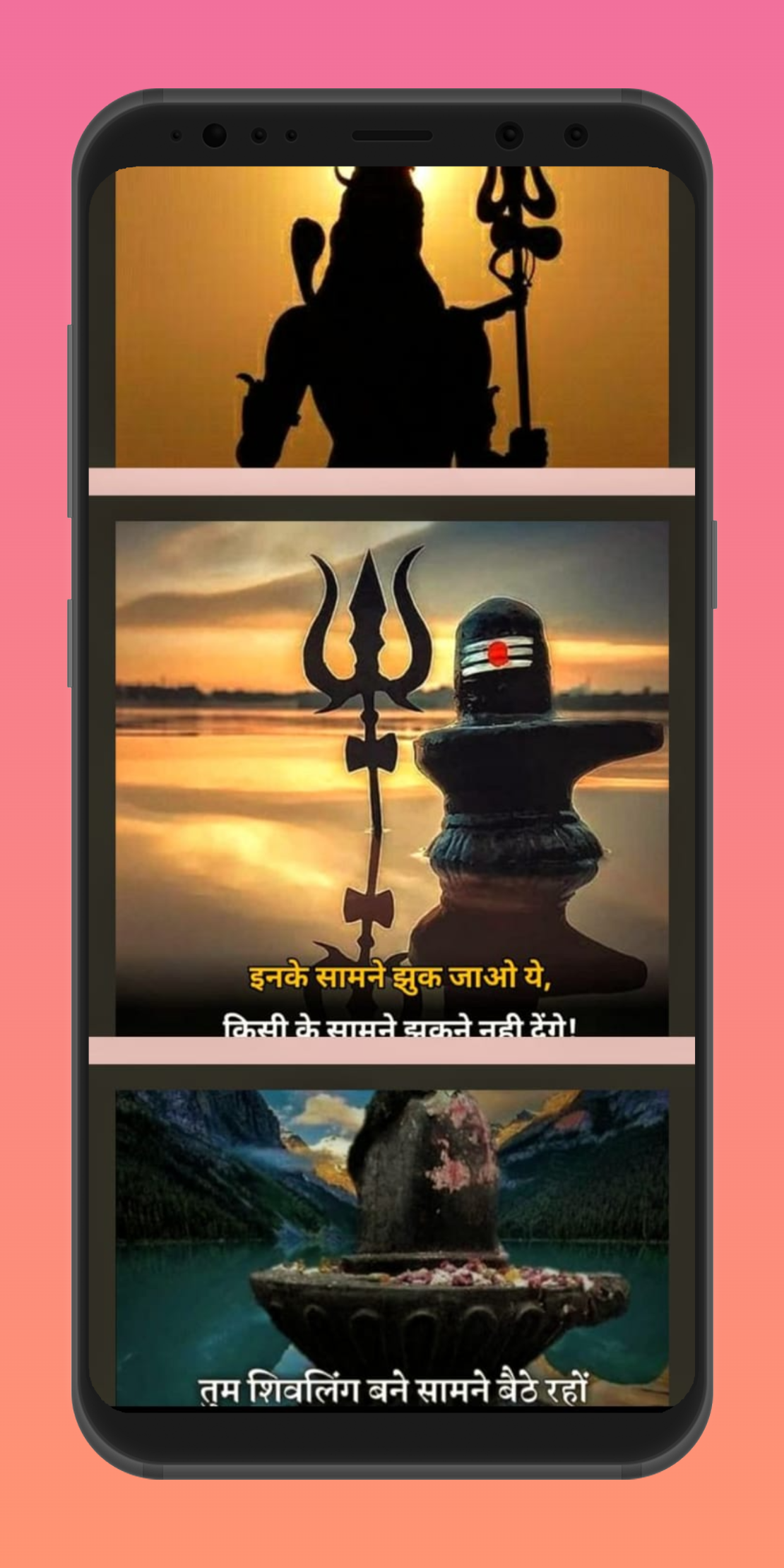 Mahakal Quotes Status Shayari | Indus Appstore | Screenshot