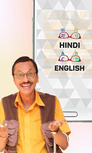 Tarak Mehta Ka Ooltah Chashmah Game | Indus Appstore | Screenshot