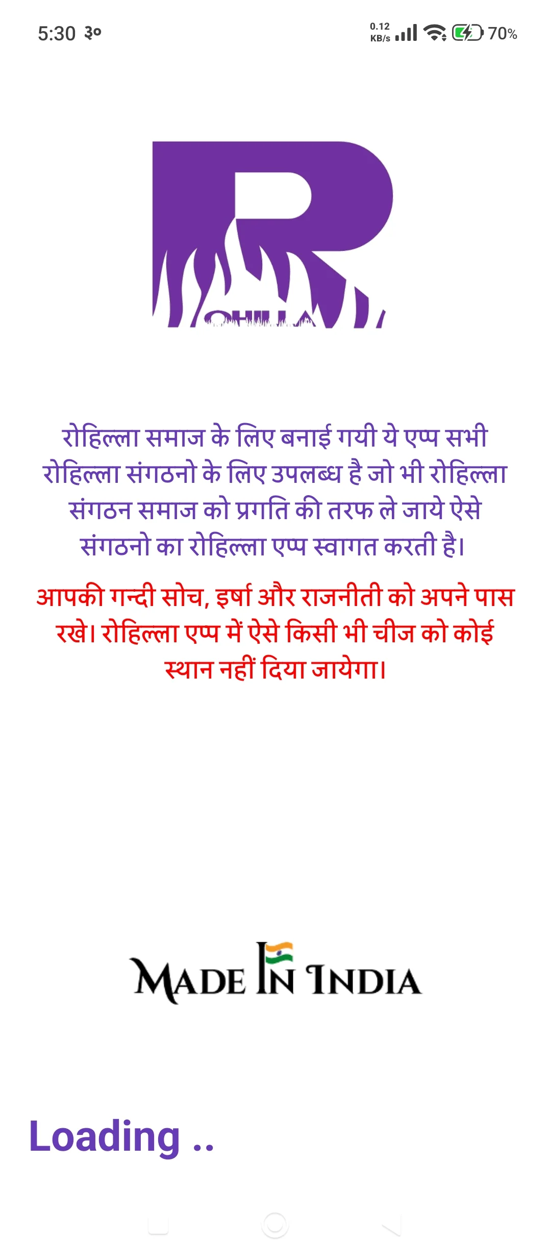 Rohilla | Indus Appstore | Screenshot