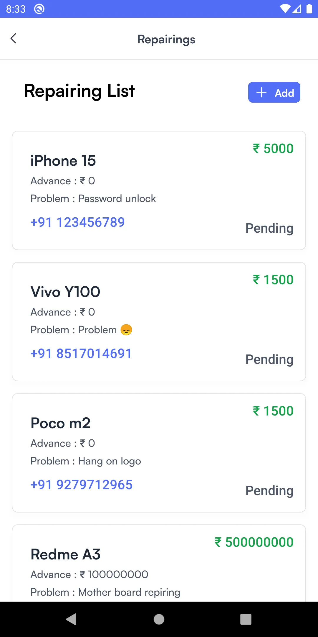Dukan Khata | Indus Appstore | Screenshot