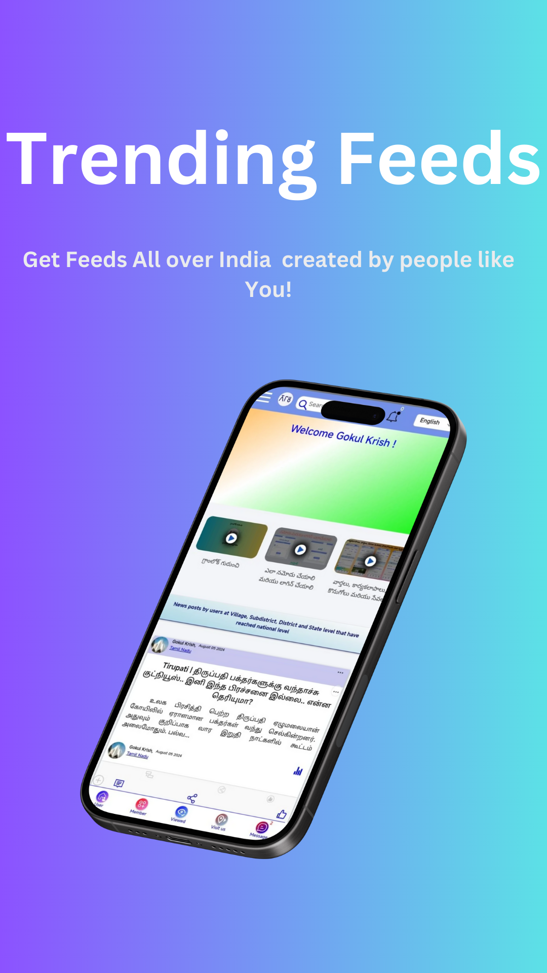 Gramlok | Indus Appstore | Screenshot